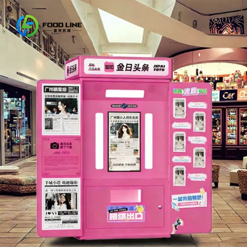 Commercial Photo Printing Kiosk - 맞춤형 신문 사진 부스 키오스크, 레트로